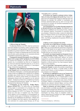 ΑΡΘΡΟ ΣΤΟ GR DIPLOMATIC REVIEW, Νοέμβριος 2022, σελ. 2